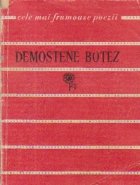 Poezii - Demostene Botez
