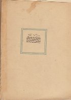 Poezii - Nina Cassian