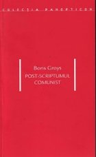 Post scriptumul comunist