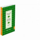 Povestile Bucatariei Romanesti Vol Ardealul