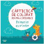 coperta Primele cuvinte