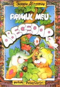 Primul meu abecedar