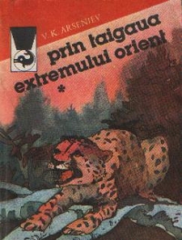 Prin taigaua extremului orient, Volumele I si II