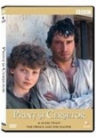 coperta Print si cersetor