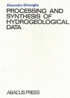 Processing and synthesis hydrogeological data