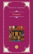 coperta Procesul (Editia 2013)