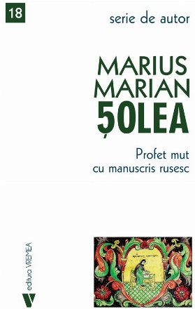 Profet mut cu manuscris rusesc