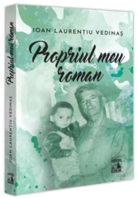 Propriul meu roman