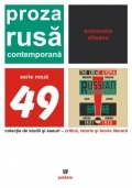 Proza rusa contemporana