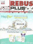 Rebus Plus. Nr. 12 (93)/2018