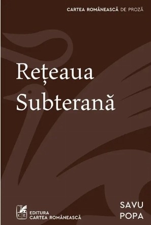 Reţeaua subterană