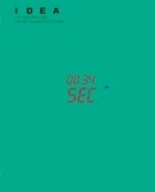 coperta Revista IDEA arta+societate (22/2005)