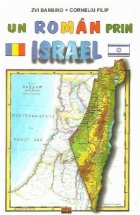 Un roman prin Israel, Editia a II-a