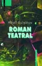 Roman teatral