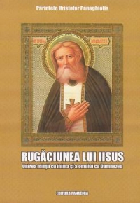 Rugaciunea lui Iisus - Unirea mintii cu inima si a omului cu Dumnezeu. Ghid pentru practicarea rugaciunii lui Iisus