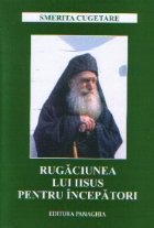 Rugaciunea lui Iisus pentru incepatori