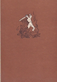 Sacfifche Volksmarchen von Siebenburgen (Basme sasesti din Transilvania)