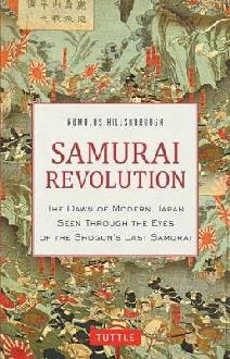 Samurai Revolution