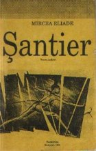 Santier Roman indirect editia