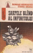 Sarpele blind infinitului