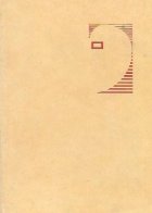 coperta Scara arhitecturala