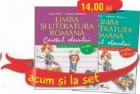 coperta Set caiete Limba Romana pentru clasa a II-a (semestrele I si II)