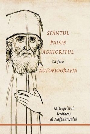 Sfântul Paisie Aghioritul îşi face autobiografia