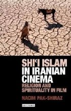 Shi\'i Islam in Iranian Cinema