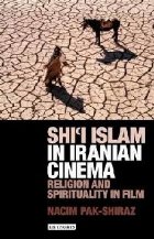 coperta Shi\'i Islam in Iranian Cinema