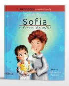 coperta Sofia şi lumina din suflet