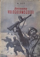 Soseaua Volocolamskului (Editie 1951)