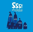 Sss Avem plan
