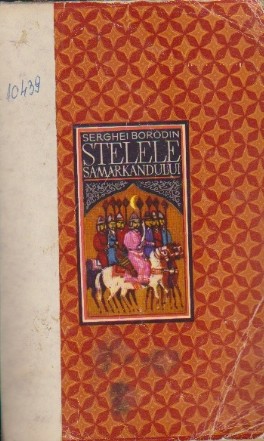 Stelele Samarkandului, Volumul I - Timur cel Schiop