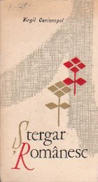 Stergar Romanesc