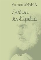 Strainii din Kipukua