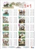 Tabla inmultirii