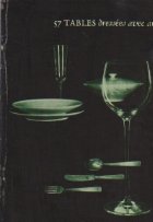 coperta 57 Tables dresses avec art - Le guide de la maitresse de maison pour la parure de la table