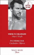 coperta Taming The Billionaire