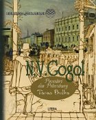 Taras Bulba. Povestiri din Petersburg