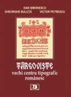 coperta Targoviste-vechi centru tipografic romanesc