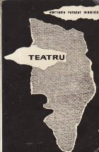 coperta Teatru - H. P. Bengescu