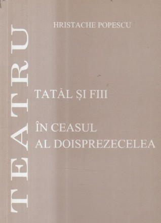 Teatru, 7 - Tatal si fiii. In ceasul al doisprezecelea