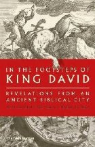 the Footsteps King David