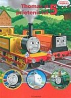 THOMAS PRIETENII LUI