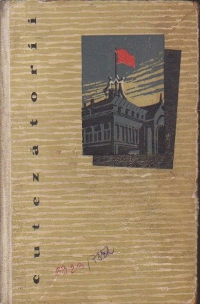 Tinara Garda (Editia a VI-a, 1959)