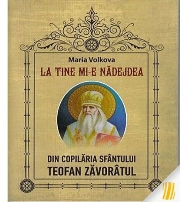 La tine mi-e nadejdea. Din copilaria Sfantului Teofan Zavoratul