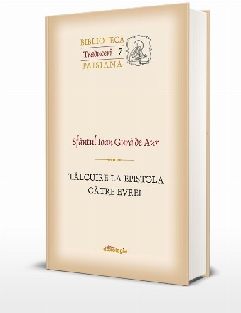 Tâlcuire la Epistola către evrei