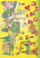 Total, Nr. 17 - revista pentru elevii din ciclu primar