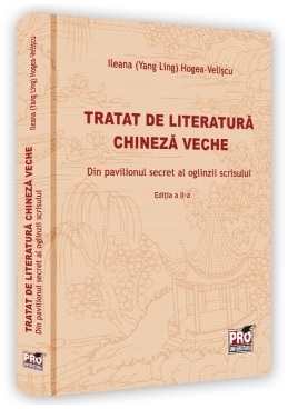 Tratat de literatură chineză veche : din pavilionul secret al oglinzii scrisului