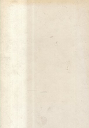 Trilogia Culturii (Editie 1969)